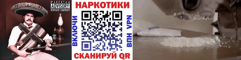 Как найти закладки Ступино БУТИРАТ Меф Псилоцибиновые грибы ОМГ ОМГ зеркало Альфа ПВП COCAIN Канабис