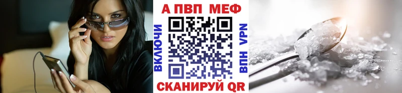 закладка мега как зайти Alfa_PVP крисы CK Ступино