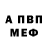 Амфетамин 97% Veronika Yankayskas