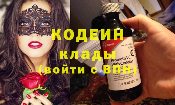 прущие крисы Аркадак