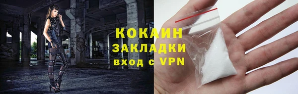 бутик Арсеньев