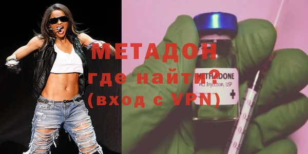 марихуана Армянск