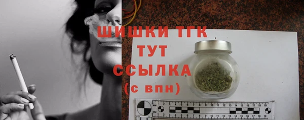бутик Арсеньев