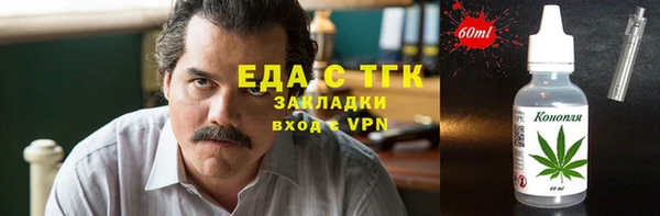 бутик Арсеньев
