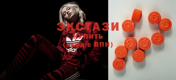 прущие крисы Аркадак