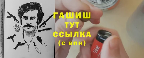 марихуана Армянск