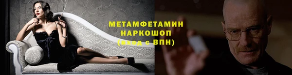 бутик Арсеньев