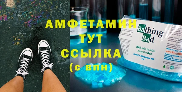 прущие крисы Аркадак