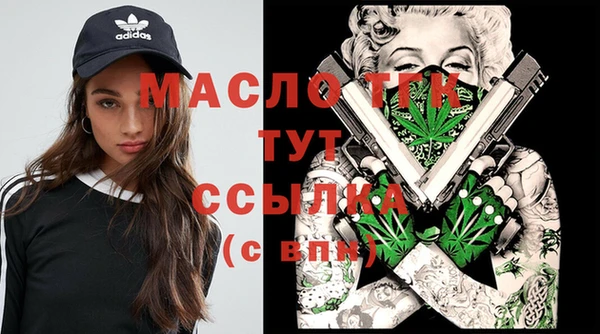 бутик Арсеньев