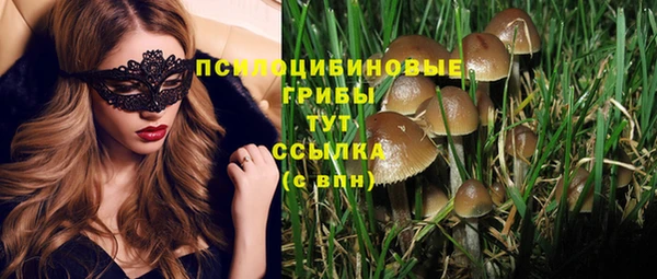 марихуана Армянск