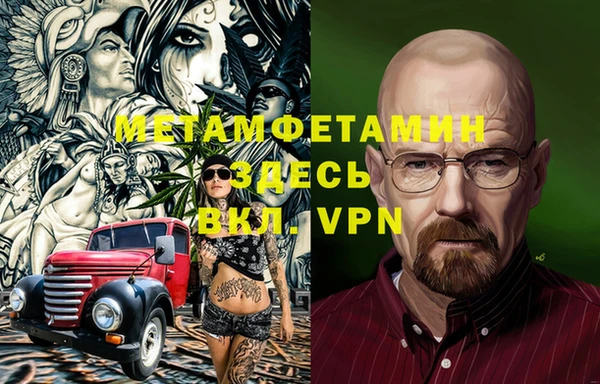 бутик Арсеньев