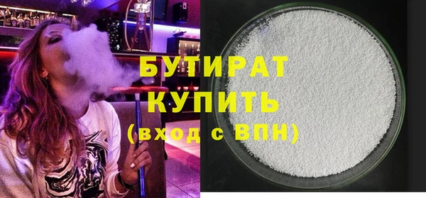 бутик Арсеньев