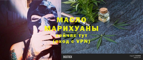 марихуана Армянск