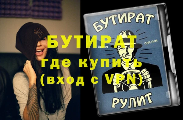марихуана Армянск