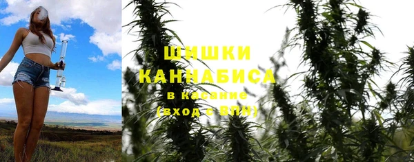 марихуана Армянск