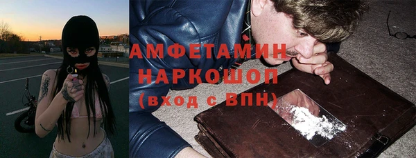 прущие крисы Аркадак