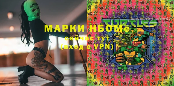 марихуана Армянск
