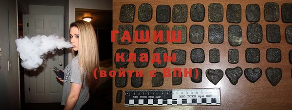 бутик Арсеньев