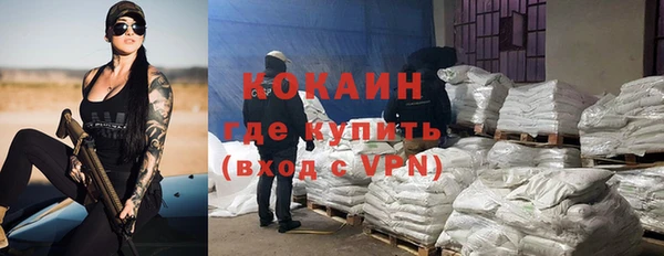 прущие крисы Аркадак