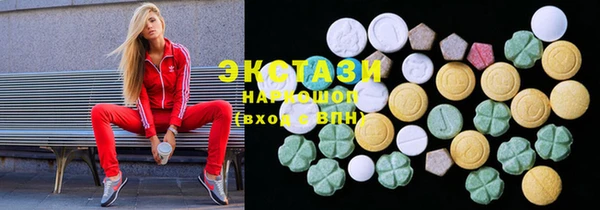 ECSTASY Приозерск