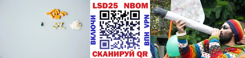 LSD-25 экстази кислота  Ступино 