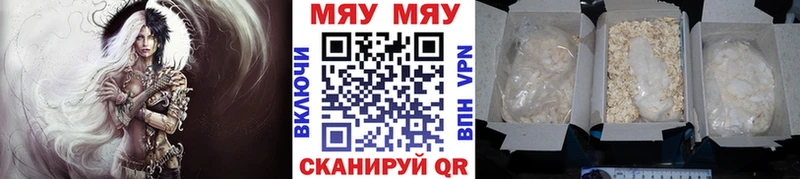 МЕФ кристаллы  наркота  omg сайт  Ступино 