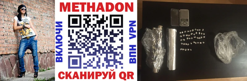 МЕТАДОН VHQ  MEGA рабочий сайт  Ступино  как найти закладки 
