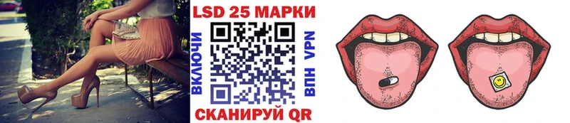 блэк спрут ТОР  Ступино  Марки NBOMe 1500мкг 