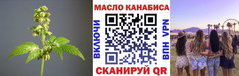 mega зеркало  Ступино  ТГК THC oil 