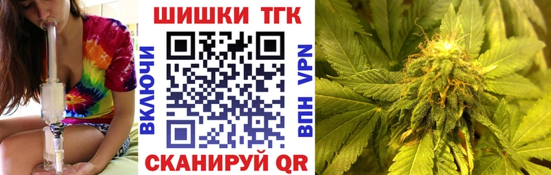 MEGA ONION магазин продажи наркотиков Ступино Марихуана план